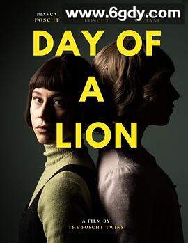 狮子之日(2025)HD高清迅雷网盘磁力下载