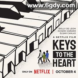 那就是我的世界(2023)HD高清迅雷网盘磁力下载