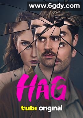 女巫(2025)HD高清迅雷网盘磁力下载