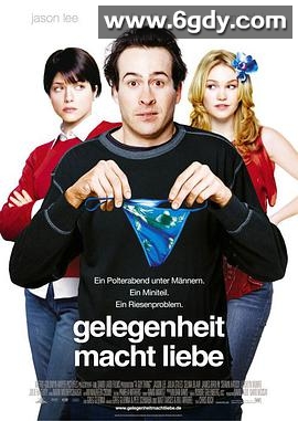 新郎上错床(2003)HD高清迅雷网盘磁力下载