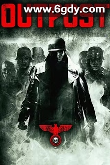 前哨(2008)HD高清迅雷网盘磁力下载