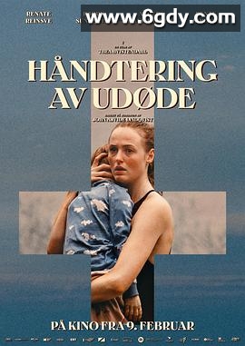 再会亡灵(2024)HD高清迅雷网盘磁力下载