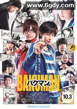 食梦者(2015)HD高清迅雷网盘磁力下载