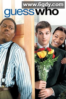 男生女生黑白配(2005)HD高清迅雷网盘磁力下载