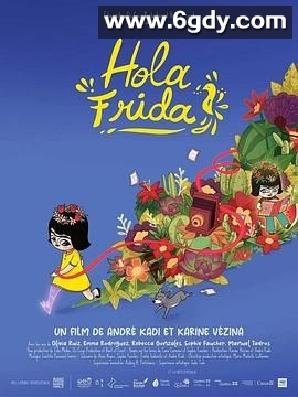 你好弗里达(2024)HD高清迅雷网盘磁力下载