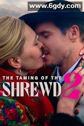 驯悍记2(2023)HD高清迅雷网盘磁力下载