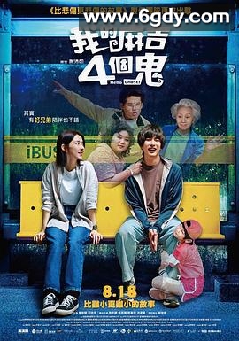 看不见的朋友(2023)HD高清迅雷网盘磁力下载