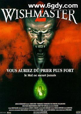 恶魔咆哮2(1999)超清高清迅雷网盘磁力下载