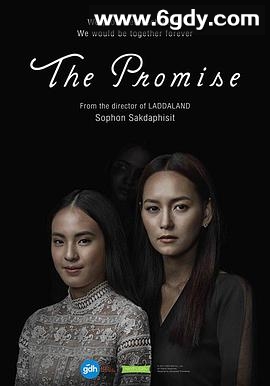 承诺(2017)HD高清迅雷网盘磁力下载