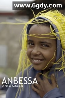 安贝萨(2019)HD高清迅雷网盘磁力下载