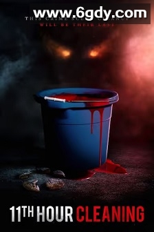 逃离杀人屋(2022)HD高清迅雷网盘磁力下载