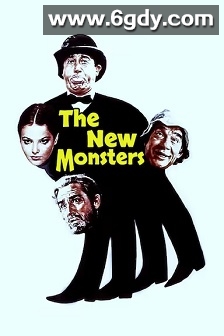 新怪物(1977)HD高清迅雷网盘磁力下载