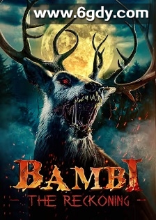 小鹿斑比：清算(2025)HD高清迅雷网盘磁力下载