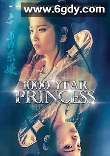 千年の糸姫(2017)HD高清迅雷网盘磁力下载