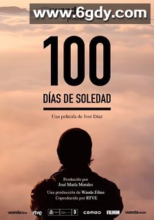 百日孤独(2018)HD高清迅雷网盘磁力下载