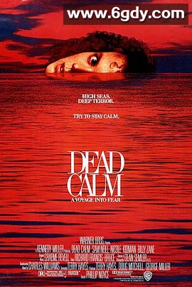 航越地平线(1989)HD高清迅雷网盘磁力下载