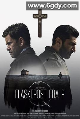 悬案密码3：信仰的阴谋(2016)HD高清迅雷网盘磁力下载