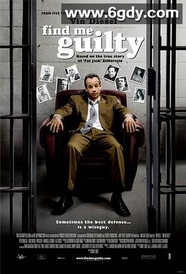 判我有罪(2006)超清高清迅雷网盘磁力下载