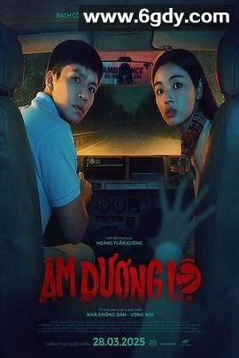 搭车客(2025)HD高清迅雷网盘磁力下载