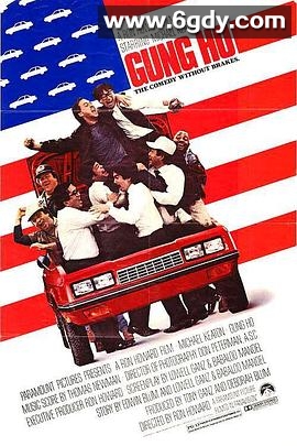 打工好汉(1986)HD高清迅雷网盘磁力下载