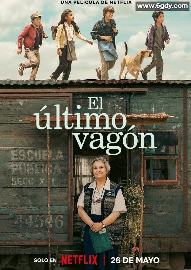 铁轨的尽头(2023)HD高清迅雷网盘磁力下载