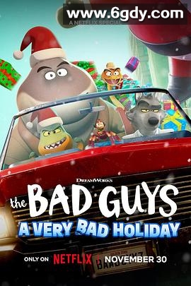 坏蛋联盟：坏坏假期(2023)HD高清迅雷网盘磁力下载