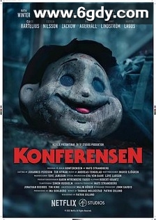 要命会议(2023)HD高清迅雷网盘磁力下载