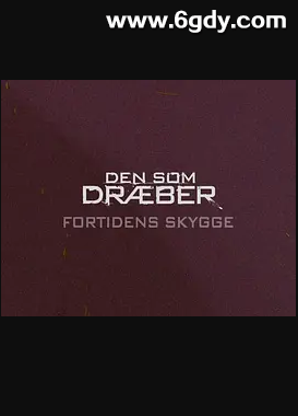 杀戮元凶：狙击手(2011)HD高清迅雷网盘磁力下载