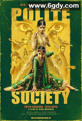 礼貌社会(2023)HD高清迅雷网盘磁力下载