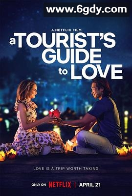 真爱导游(2023)HD高清迅雷网盘磁力下载