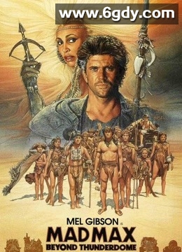 疯狂的麦克斯3(1985)HD高清迅雷网盘磁力下载
