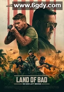 惊天激战(2024)HD高清迅雷网盘磁力下载