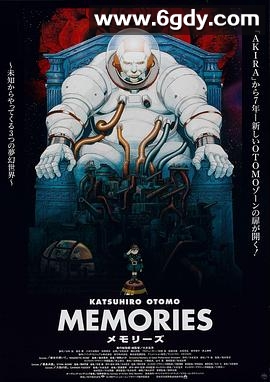 回忆三部曲(1995)HD高清迅雷网盘磁力下载