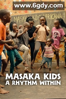 马萨卡的孩子：舞出希望(2025)HD高清迅雷网盘磁力下载