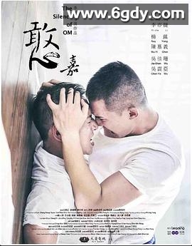 憨嘉(2018)HD高清迅雷网盘磁力下载