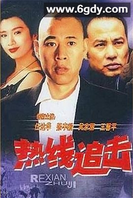 震撼性丑闻(1995)HD高清迅雷网盘磁力下载