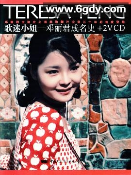 歌迷小姐(1971)HD高清迅雷网盘磁力下载