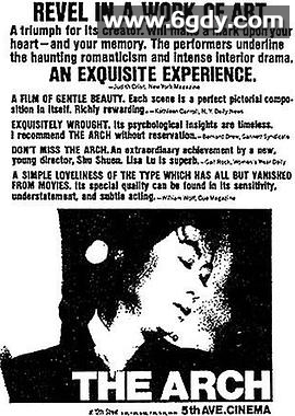 董夫人(1968)HD高清迅雷网盘磁力下载