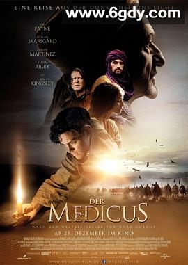 神医(2013)HD高清迅雷网盘磁力下载