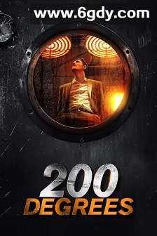 200度(2017)HD高清迅雷网盘磁力下载