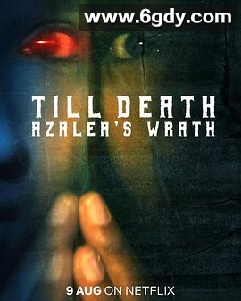 至死方休(2019)HD高清迅雷网盘磁力下载