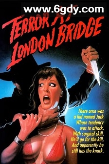 伦敦桥杀手(1985)HD高清迅雷网盘磁力下载