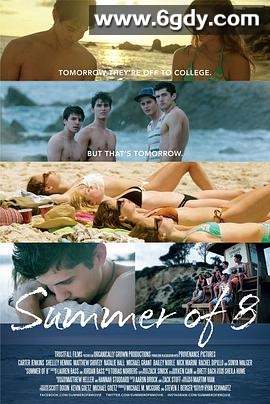 夏日狂欢(2016)HD高清迅雷网盘磁力下载