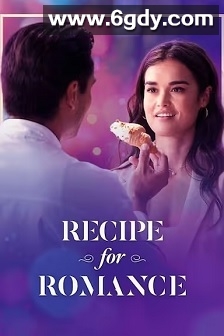 爱情烘焙指南(2025)HD高清迅雷网盘磁力下载