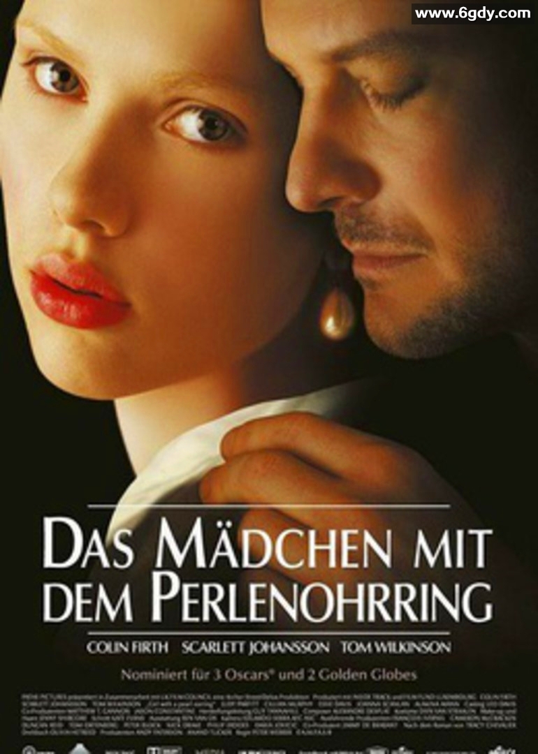 戴珍珠耳环的少女(2003)HD高清迅雷网盘磁力下载