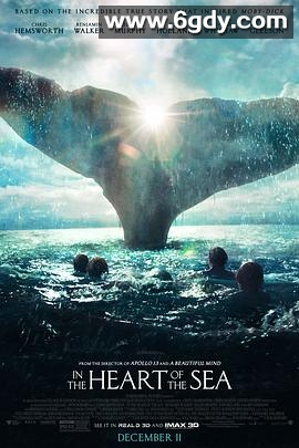 海洋深处(2015)HD高清迅雷网盘磁力下载