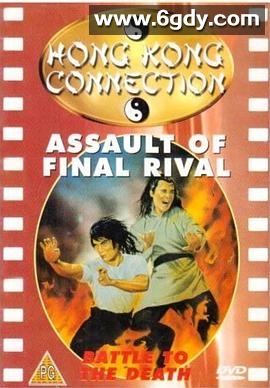 奔出江湖路(1978)HD高清迅雷网盘磁力下载