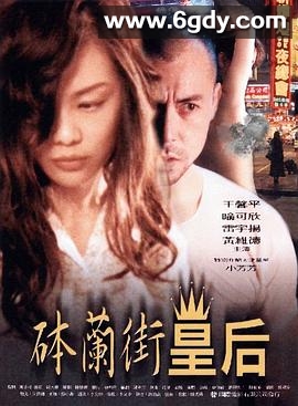 哭泣的天空(2001)HD高清迅雷网盘磁力下载