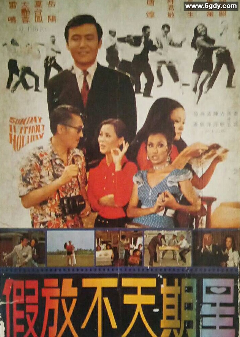 欢乐星期天(1972)HD高清迅雷网盘磁力下载