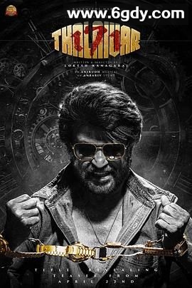 往蚀(2025)HD高清迅雷网盘磁力下载